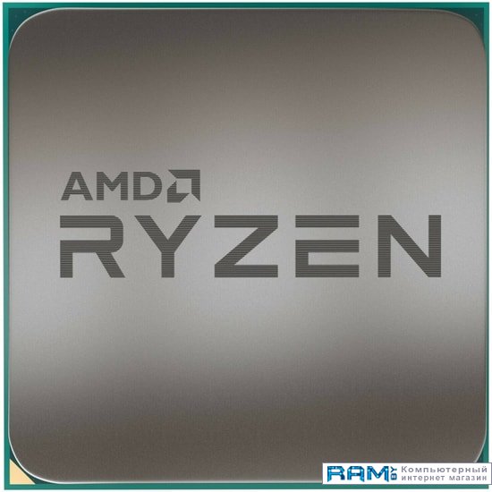 AMD Ryzen 7 5700G Multipack