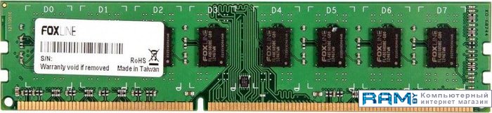 Foxline 8GB DDR4 PC4-25600 FL3200D4U22-8G корпус foxline fl 702 fl 702 fz450 u32
