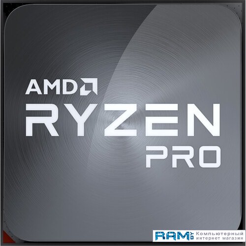 AMD Ryzen 7 Pro 5750G Multipack