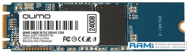 SSD QUMO Novation 3D TLC 240GB Q3DT-240GMSY-M2 внутренний ssd накопитель qumo novation 240gb m 2 2280 sata iii 3d tlc q3dt 240gaen m2 oem