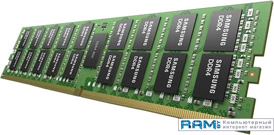 Samsung 128GB DDR4 PC4-25600 M393AAG40M32-CAECO память оперативная samsung ddr4 m393aag40m32 caeco 128gb dimm ecc reg pc4 25600 cl22 3200mhz