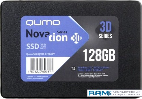 SSD QUMO Novation 3D TLC 128GB Q3DT-128GSCY твердотельный накопитель qumo novation tlc 3d 256gb q3dt 256gaen m2