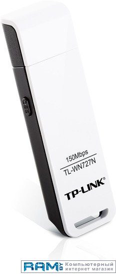 TP-Link TL-WN727N видеокамера d link ip 1 8 1 8 мм белый dcs 8100lh