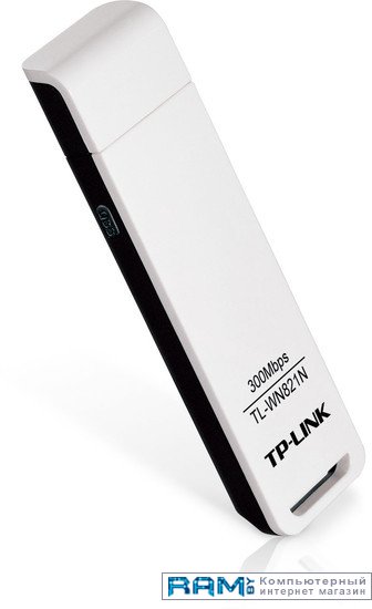 TP-Link TL-WN821N светильник трековый линейный sy link sy link 300 wh 12 ww