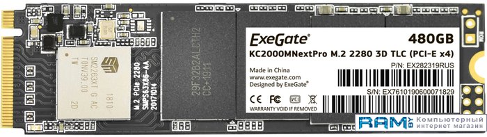 SSD ExeGate Next Pro 480GB EX282319RUS ssd exegate next 120gb ex280467rus