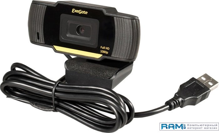 - ExeGate GoldenEye C920 кабель exegate