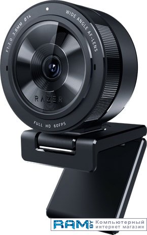 - Razer Kiyo Pro веб камера razer kiyo x usb broadcasting camera frml packaging rz19 04170100 r3m1