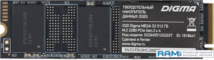 SSD Digma Mega S3 512GB DGSM3512GS33T ssd digma mega m2 512gb dgsm3512gm23t