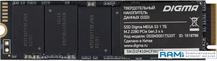 SSD Digma Mega S3 1TB DGSM3001TS33T ssd digma mega s3 256gb dgsm3256gs33t