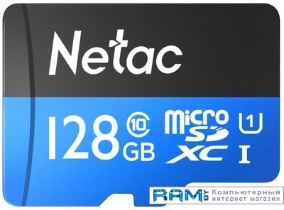 Netac P500 Standard 128GB NT02P500STN-128G-S netac p500 extreme pro 128gb nt02p500pro 128g r