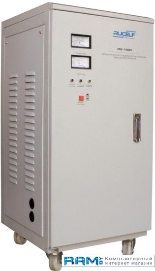 Rucelf SDV-15000 насос daewoo power products ddp 15000 p