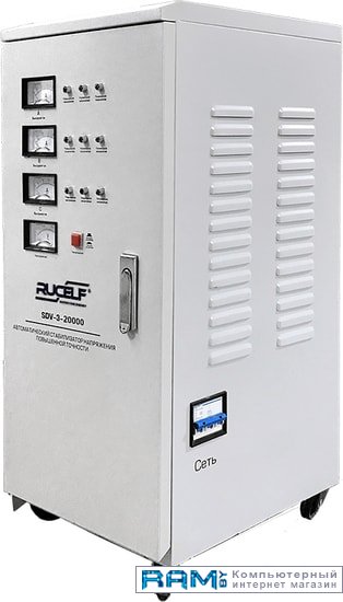 Rucelf SDV-3-20000
