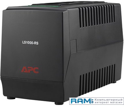APC Line-R 1000  LS1000-RS термопот caso perfectcup 1000 pro 4 л