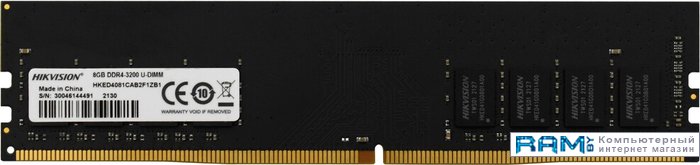 Hikvision 8 DDR4 3200  HKED4081CAB2F1ZB18G