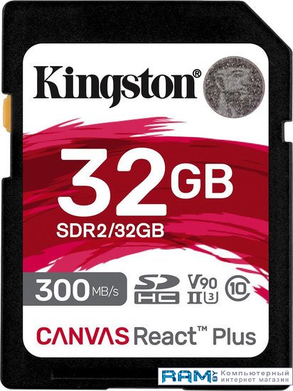 Kingston Canvas React Plus SDHC 32GB kingston canvas react plus sdhc 32gb