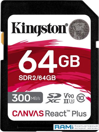 Kingston Canvas React Plus SDXC 64GB kingston canvas react plus sdxc 128gb