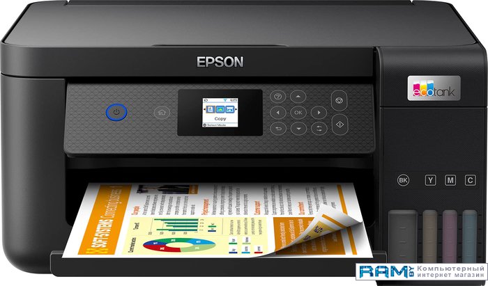 Epson EcoTank L4260 принтер струйный epson ecotank l1210