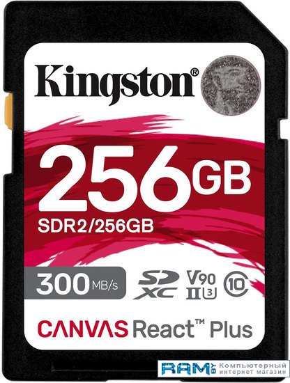 Kingston Canvas React Plus SDXC 256GB kingston canvas react sdr256gb sdxc 256gb