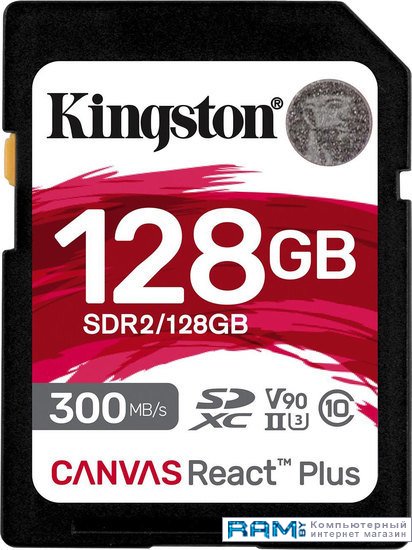 Kingston Canvas React Plus SDXC 128GB kingston canvas react sdr256gb sdxc 256gb