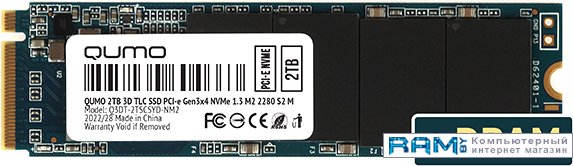 SSD QUMO Novation M2 NVMe 2TB Q3DT-2TSCSYD-NM2 внутренний ssd накопитель qumo novation 512gb 2 5” sata iii 3d tlc q3dt 512gsсy