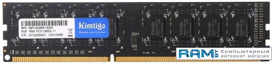 

Kimtigo 4 DDR3 1600 KMTU4G8581600