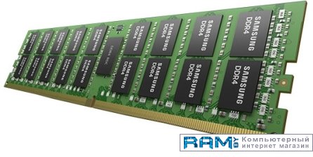 Samsung 64 DDR4 3200 M386A8K40DM2-CWE память оперативная samsung ddr4 32gb rdimm 3200 1 2v m393a4g43ab3 cwe