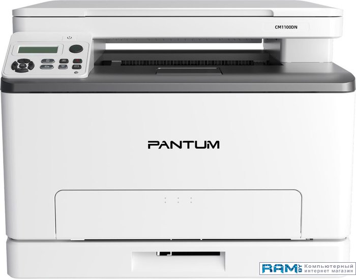 Pantum CM1100DN принтер лазерный pantum p2516