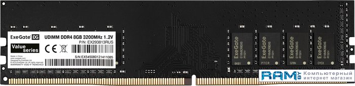 ExeGate Value 8 DDR4 3200  EX293813RUS оперативная память для компьютера exegate value dimm 4gb ddr4 2400 mhz ex283084rus