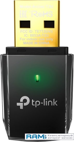 Wi-Fi  TP-Link Archer T2U V3 стилус для планшетов momax tp7 b duck one link active stylus pen 3 0 желтый tp7yip
