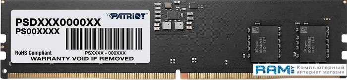 Patriot Signature Line 16 DDR5 5600  PSD516G560081 оперативная память patriot memory so dimm ddr5 8gb 5600mhz signature line psd58g560041s