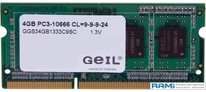 

GeIL 4GB DDR3 SO-DIMM PC3-10600 GGS34GB1333C9SC