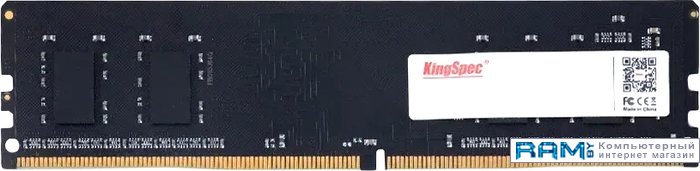 KingSpec 8 DDR4 2666  KS2666D4P12008G