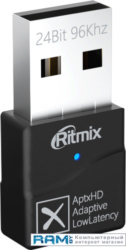 Ritmix RWA-359