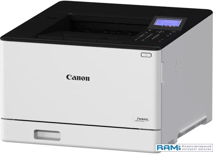 Canon i-SENSYS LBP673Cdw мфу лазерное canon i sensys mf453dw a4 принтер сканер копир 1200dpi 38ppm 1gb dadf50 duplex wifi lan usb 5161c007