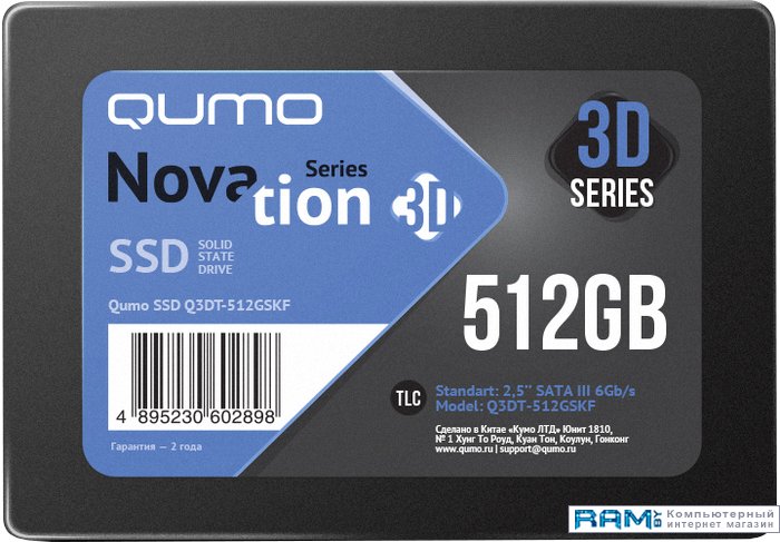 SSD QUMO Novation 3D TLC 512GB Q3DT-512GSKF qumo ssd 512gb qm novation q3dt 512gscy sata3 0