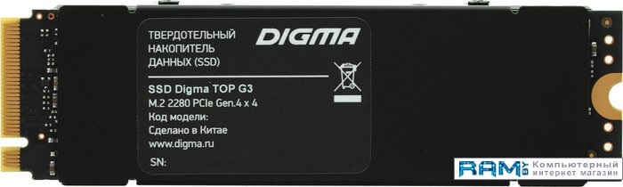 SSD Digma Top G3 512GB DGST4512GG33T ssd digma meta g2 512gb dgsm4512gg23t