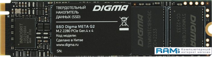 SSD Digma Meta G2 512GB DGSM4512GG23T ssd digma run s9 512gb dgsr2512gs93t
