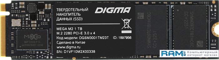 SSD Digma Mega M2 1TB DGSM3001TM23T ssd digma mega s3 1tb dgsm3001ts33t