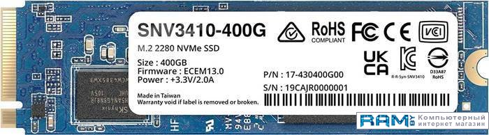 SSD Synology SNV3410-400G 400GB накопитель ssd synology snv3510 400g 400gb