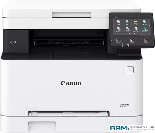 Canon MF651Cw 5158C009 лазерный принтер canon i sensys colour lbp673cdw 5456с007