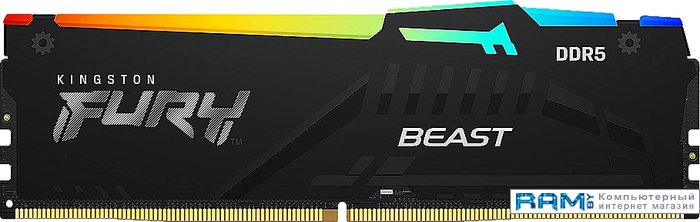 Kingston FURY Beast RGB 16 DDR5 6000  KF560C40BBA-16 оперативная память kingston ddr5 16gb 6000mhz fury beast rgb kf560c40bba 16