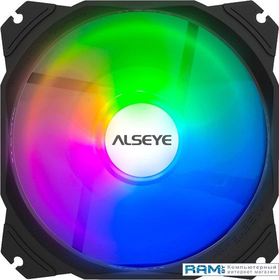 ALSEYE M120-PB-A корпусной вентилятор alseye m120 p kit