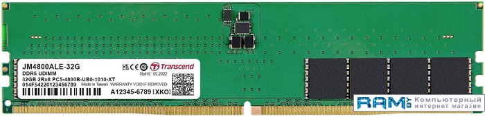 

Transcend JetRam 32 DDR5 4800 JM4800ALE-32G