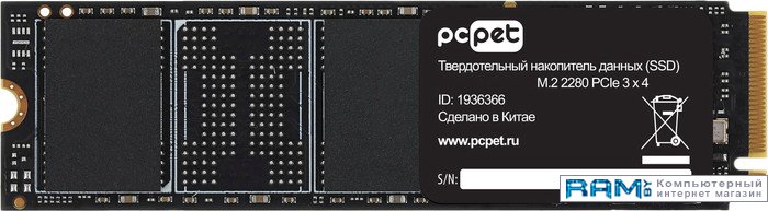 SSD PC Pet 4TB PCPS004T3