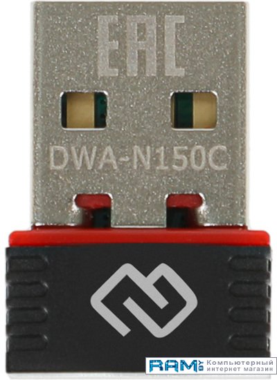 Wi-Fi  Digma DWA-N150C digma dc matx104 u2