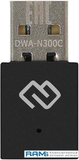 Wi-Fi  Digma DWA-N300C стыковочная станция digma