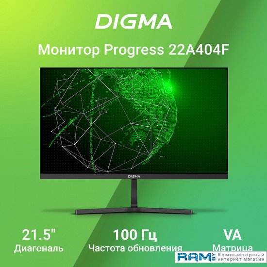 

Digma Progress 22A404F