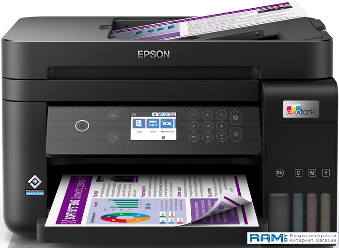 Epson EcoTank L6270 принтер струйный epson ecotank l8050 птв