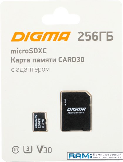 Digma MicroSDXC Class 10 Card30 DGFCA256A03 карта памяти 256gb digma microsdxc class 10 card30 dgfca256a03 с переходником под sd