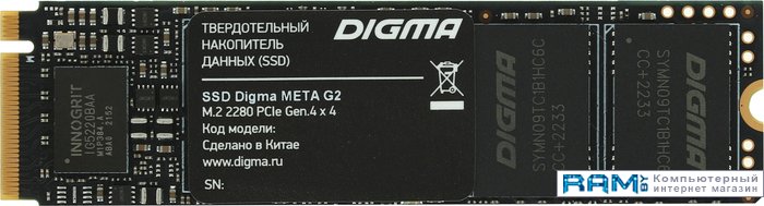 SSD Digma Meta G2 2TB DGSM4002TG23T